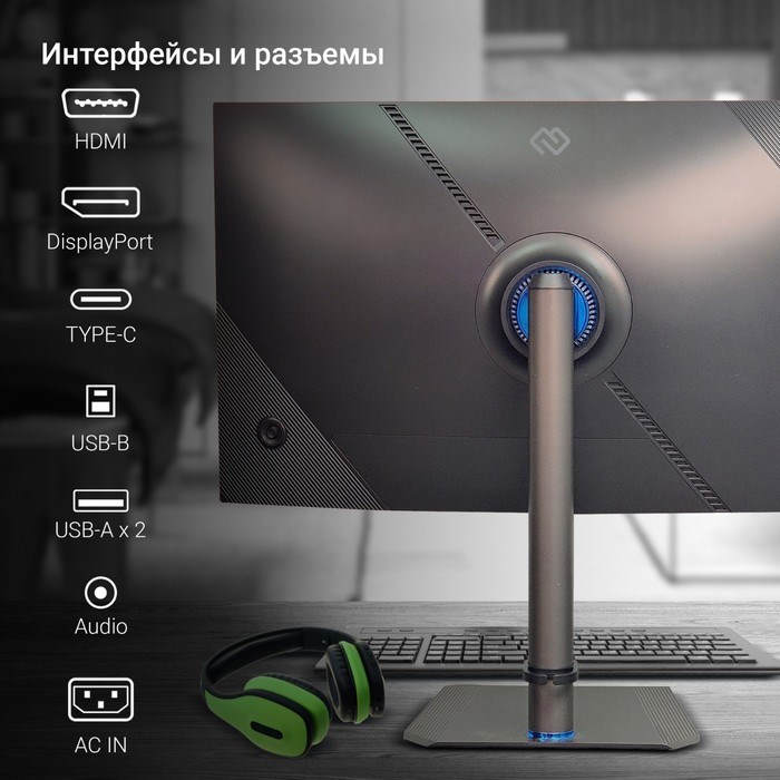 Монитор Digma 27" Gaming DM-MONG2750 темно-серый IPS LED 1ms 16:9 HDMI M/M матовая HAS Piv 3 10046 - фото 51427207 Монитор Digma 27" Gaming DM-MONG2750 темно-серый IPS LED 1ms 16:9 HDMI M/M матовая HAS Piv 3 10046 - фото 51427207