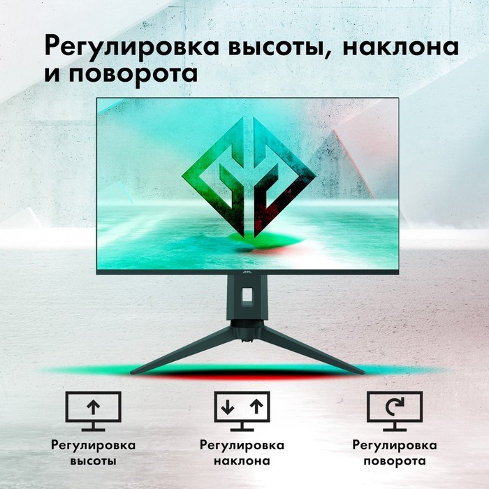Монитор GMNG 27"Gaming GM-27F11 черный VA LED 1ms 16:9 HDMI M/M матовая HAS Piv 300cd 178гр - фото 51427325 Монитор GMNG 27"Gaming GM-27F11 черный VA LED 1ms 16:9 HDMI M/M матовая HAS Piv 300cd 178гр - фото 51427325