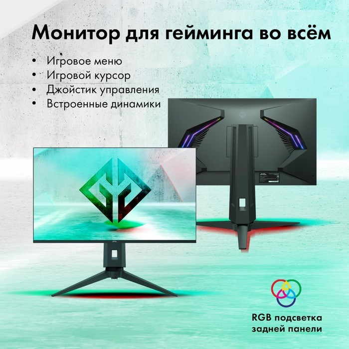 Монитор GMNG 27"Gaming GM-27F11 черный VA LED 1ms 16:9 HDMI M/M матовая HAS Piv 300cd 178гр - фото 51427326 Монитор GMNG 27"Gaming GM-27F11 черный VA LED 1ms 16:9 HDMI M/M матовая HAS Piv 300cd 178гр - фото 51427326