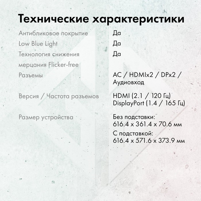 Монитор GMNG 27"Gaming GM-27F11 черный VA LED 1ms 16:9 HDMI M/M матовая HAS Piv 300cd 178гр - фото 51427329 Монитор GMNG 27"Gaming GM-27F11 черный VA LED 1ms 16:9 HDMI M/M матовая HAS Piv 300cd 178гр - фото 51427329