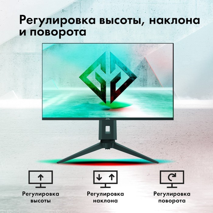 Монитор GMNG 31.5"Gaming GM-32F11 черный LED 1ms 16:9 HDMI M/M матовая HAS Piv 300cd 178гр/ - фото 51427335 Монитор GMNG 31.5"Gaming GM-32F11 черный LED 1ms 16:9 HDMI M/M матовая HAS Piv 300cd 178гр/ - фото 51427335