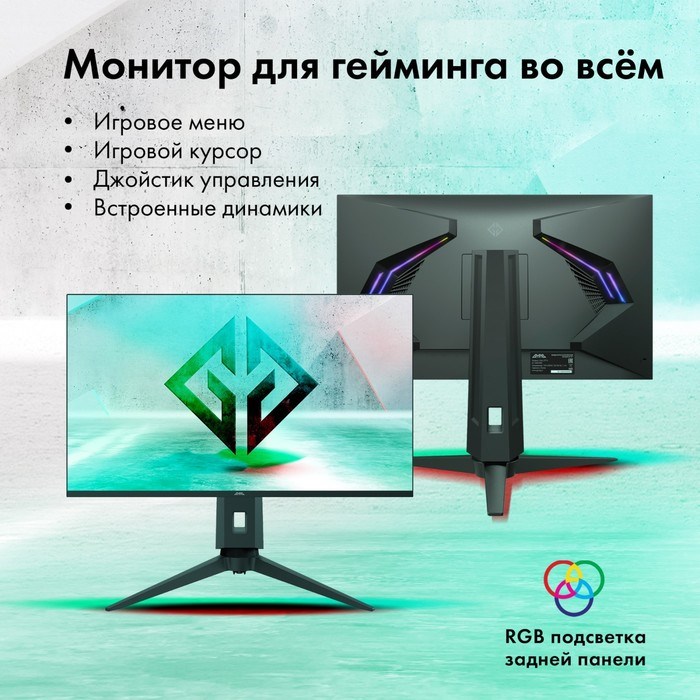 Монитор GMNG 31.5"Gaming GM-32F11 черный LED 1ms 16:9 HDMI M/M матовая HAS Piv 300cd 178гр/ - фото 51427336 Монитор GMNG 31.5"Gaming GM-32F11 черный LED 1ms 16:9 HDMI M/M матовая HAS Piv 300cd 178гр/ - фото 51427336