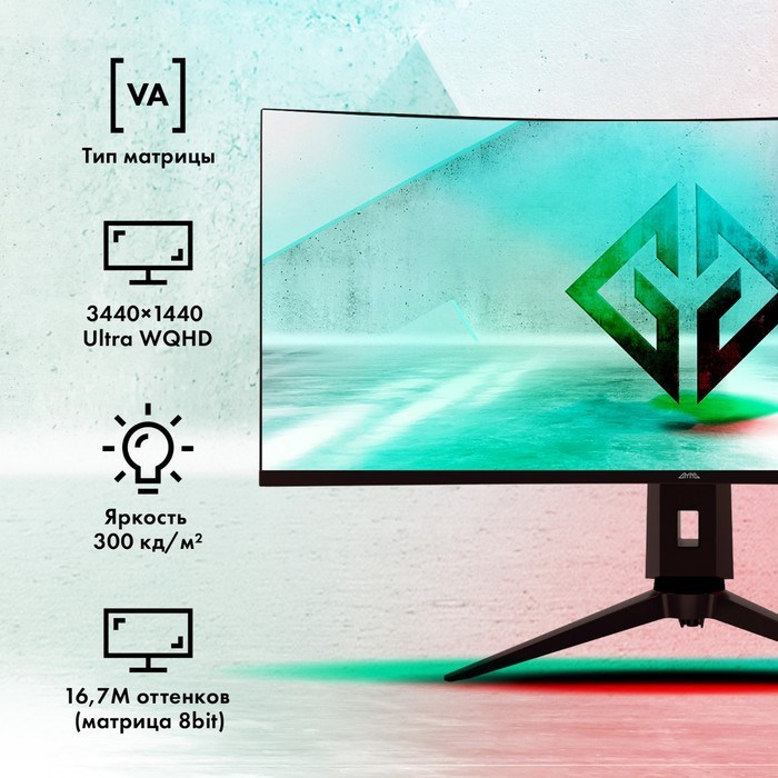 Монитор GMNG 34"Gaming GM-34C11W черный LED 1ms 21:9 HDMI M/M матовая HAS Piv 4000:1 300cd - фото 51427342 Монитор GMNG 34"Gaming GM-34C11W черный LED 1ms 21:9 HDMI M/M матовая HAS Piv 4000:1 300cd - фото 51427342