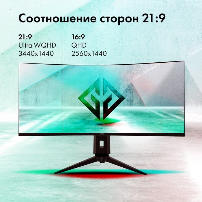 Монитор GMNG 34"Gaming GM-34C11W черный LED 1ms 21:9 HDMI M/M матовая HAS Piv 4000:1 300cd - фото 51427343 Монитор GMNG 34"Gaming GM-34C11W черный LED 1ms 21:9 HDMI M/M матовая HAS Piv 4000:1 300cd - фото 51427343