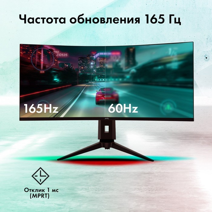 Монитор GMNG 34"Gaming GM-34C11W черный LED 1ms 21:9 HDMI M/M матовая HAS Piv 4000:1 300cd - фото 51427345 Монитор GMNG 34"Gaming GM-34C11W черный LED 1ms 21:9 HDMI M/M матовая HAS Piv 4000:1 300cd - фото 51427345