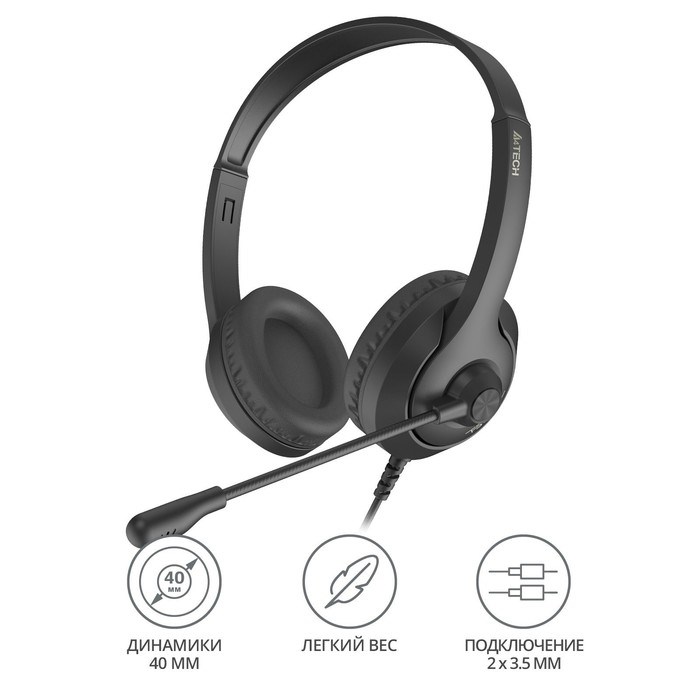 Наушники с микрофоном A4Tech Fstyler FH100 черный 2м накладные оголовье (FH100 (STONE BLACK) 10046 - фото 51428180 Наушники с микрофоном A4Tech Fstyler FH100 черный 2м накладные оголовье (FH100 (STONE BLACK) 10046 - фото 51428180