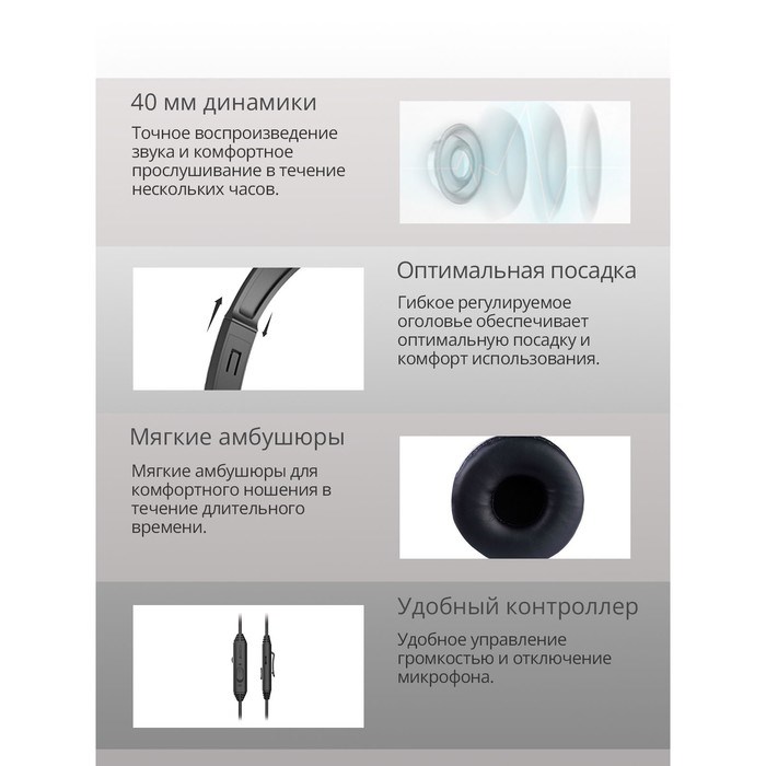 Наушники с микрофоном A4Tech Fstyler FH100 черный 2м накладные оголовье (FH100 (STONE BLACK) 10046 - фото 51428182 Наушники с микрофоном A4Tech Fstyler FH100 черный 2м накладные оголовье (FH100 (STONE BLACK) 10046 - фото 51428182