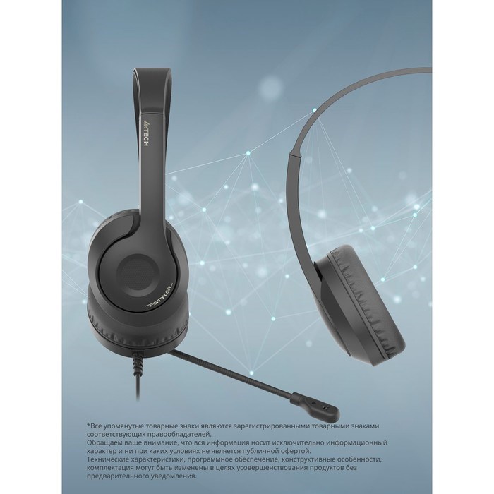 Наушники с микрофоном A4Tech Fstyler FH100 черный 2м накладные оголовье (FH100 (STONE BLACK) 10046 - фото 51428183 Наушники с микрофоном A4Tech Fstyler FH100 черный 2м накладные оголовье (FH100 (STONE BLACK) 10046 - фото 51428183