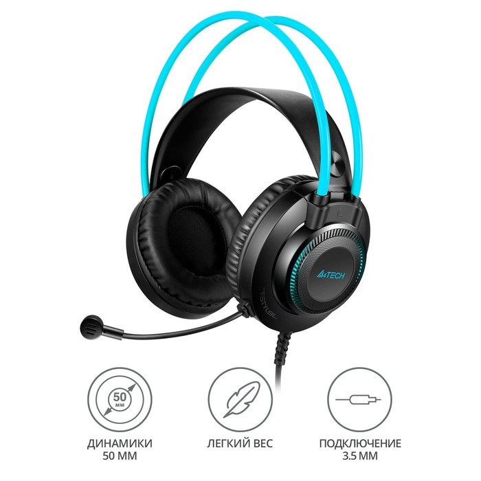 Наушники с микрофоном A4Tech Fstyler FH200i серый/синий 1.8м накладные оголовье (FH200I BLUE 10046 - фото 51428206 Наушники с микрофоном A4Tech Fstyler FH200i серый/синий 1.8м накладные оголовье (FH200I BLUE 10046 - фото 51428206