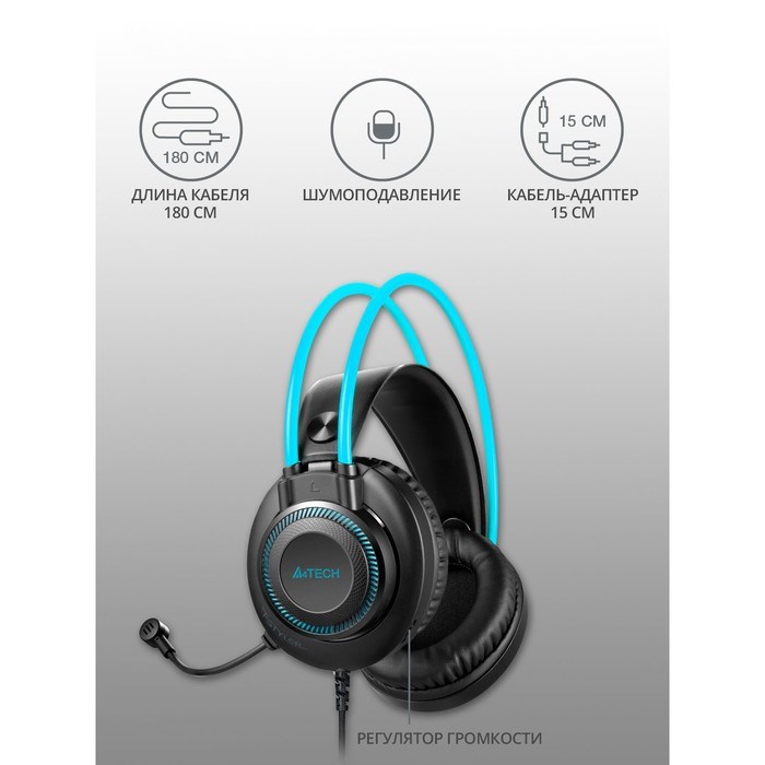 Наушники с микрофоном A4Tech Fstyler FH200i серый/синий 1.8м накладные оголовье (FH200I BLUE 10046 - фото 51428207 Наушники с микрофоном A4Tech Fstyler FH200i серый/синий 1.8м накладные оголовье (FH200I BLUE 10046 - фото 51428207