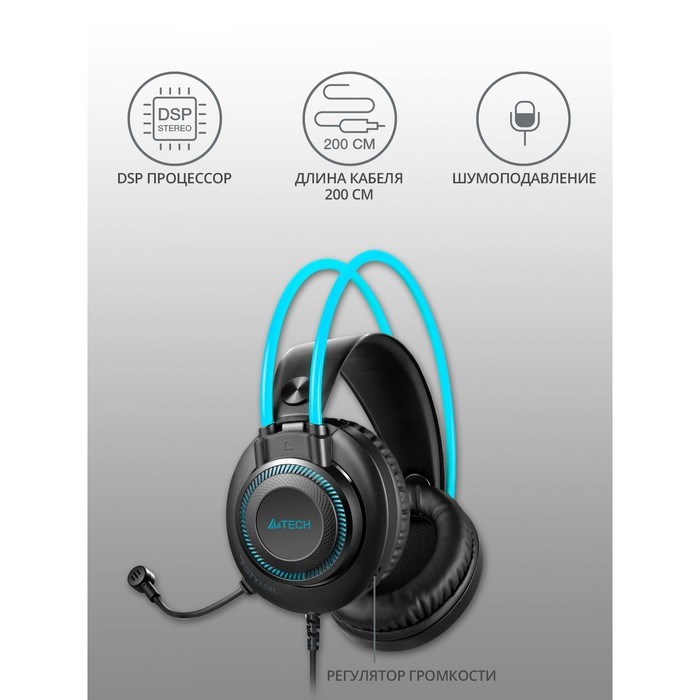 Наушники с микрофоном A4Tech Fstyler FH200U серый/синий 2м накладные USB оголовье (FH200U BL 10046 - фото 51428223 Наушники с микрофоном A4Tech Fstyler FH200U серый/синий 2м накладные USB оголовье (FH200U BL 10046 - фото 51428223
