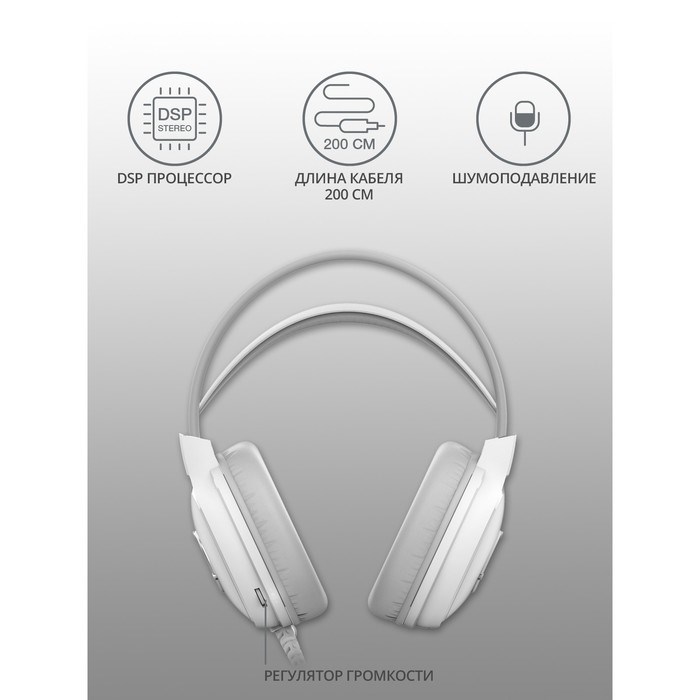 Наушники с микрофоном A4Tech Fstyler FH300U белый 2м мониторные USB оголовье (FH300U WHITE) 100465 - фото 51428231 Наушники с микрофоном A4Tech Fstyler FH300U белый 2м мониторные USB оголовье (FH300U WHITE) 100465 - фото 51428231