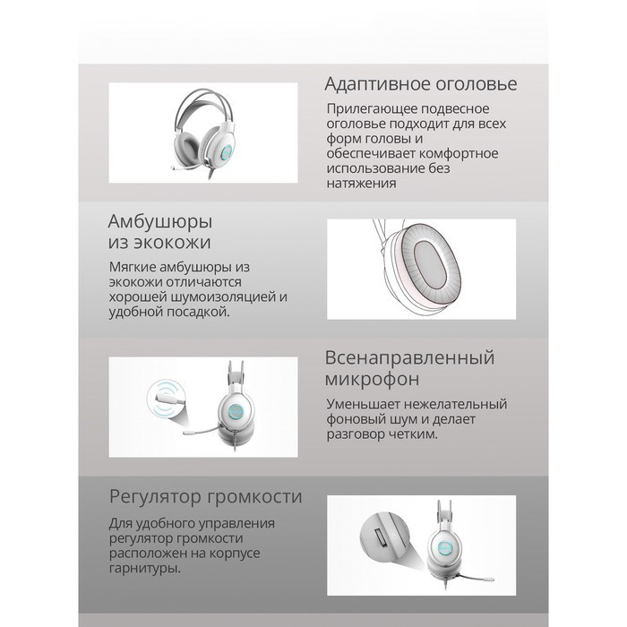 Наушники с микрофоном A4Tech Fstyler FH300U белый 2м мониторные USB оголовье (FH300U WHITE) 100465 - фото 51428233 Наушники с микрофоном A4Tech Fstyler FH300U белый 2м мониторные USB оголовье (FH300U WHITE) 100465 - фото 51428233