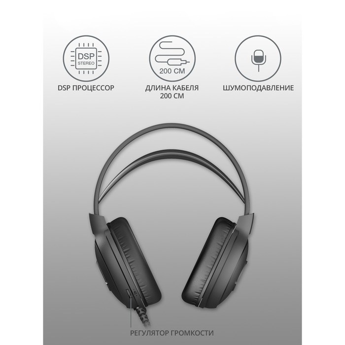 Наушники с микрофоном A4Tech Fstyler FH300U черный 2м мониторные USB оголовье (FH300U BLACK) 10046 - фото 51428240 Наушники с микрофоном A4Tech Fstyler FH300U черный 2м мониторные USB оголовье (FH300U BLACK) 10046 - фото 51428240