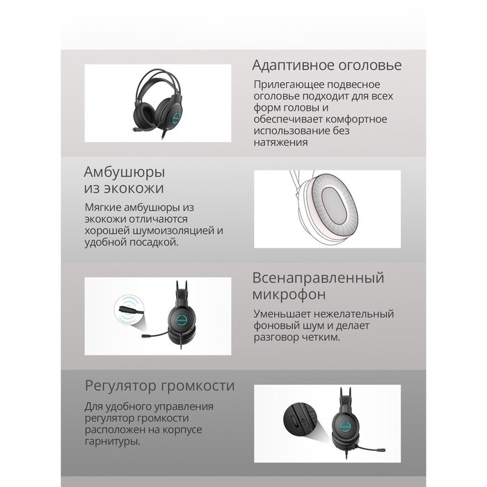 Наушники с микрофоном A4Tech Fstyler FH300U черный 2м мониторные USB оголовье (FH300U BLACK) 10046 - фото 51428242 Наушники с микрофоном A4Tech Fstyler FH300U черный 2м мониторные USB оголовье (FH300U BLACK) 10046 - фото 51428242