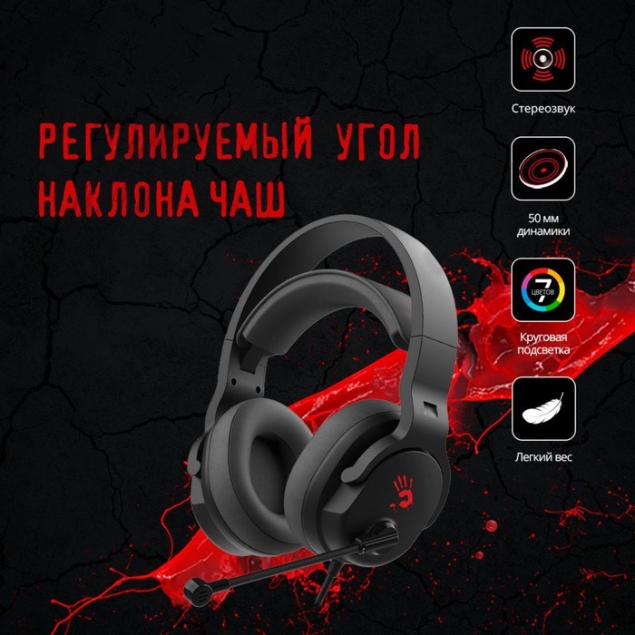 Наушники с микрофоном A4Tech Bloody G330p черный 2м мониторные оголовье (G330P) - фото 51428460 Наушники с микрофоном A4Tech Bloody G330p черный 2м мониторные оголовье (G330P) - фото 51428460