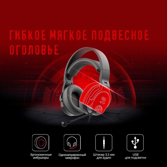 Наушники с микрофоном A4Tech Bloody G330p черный 2м мониторные оголовье (G330P) - фото 51428461 Наушники с микрофоном A4Tech Bloody G330p черный 2м мониторные оголовье (G330P) - фото 51428461