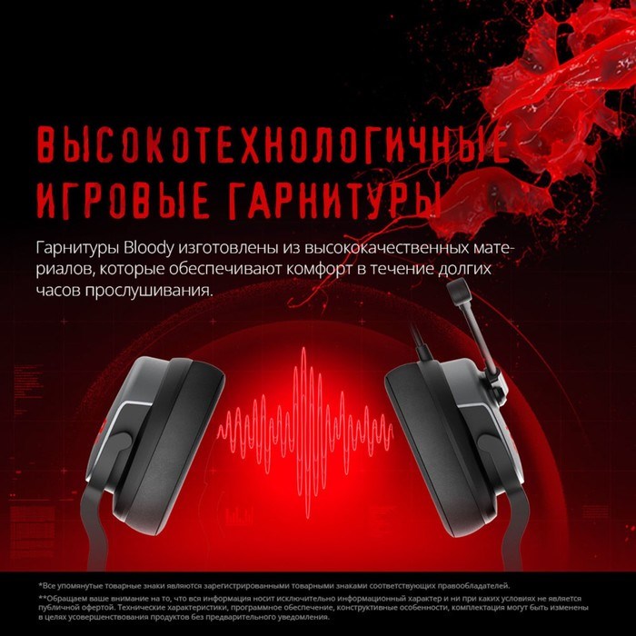 Наушники с микрофоном A4Tech Bloody G330p черный 2м мониторные оголовье (G330P) - фото 51428463 Наушники с микрофоном A4Tech Bloody G330p черный 2м мониторные оголовье (G330P) - фото 51428463