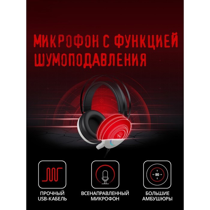 Наушники с микрофоном A4Tech Bloody G521 белый/черный 2.3м мониторные USB оголовье (G521 (WH 10046 - фото 51428469 Наушники с микрофоном A4Tech Bloody G521 белый/черный 2.3м мониторные USB оголовье (G521 (WH 10046 - фото 51428469