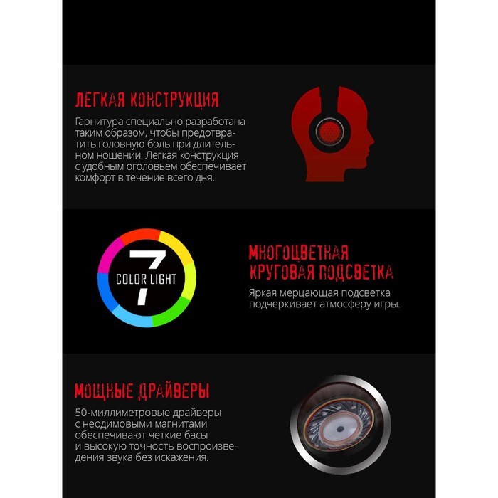 Наушники с микрофоном A4Tech Bloody G521 белый/черный 2.3м мониторные USB оголовье (G521 (WH 10046 - фото 51428470 Наушники с микрофоном A4Tech Bloody G521 белый/черный 2.3м мониторные USB оголовье (G521 (WH 10046 - фото 51428470
