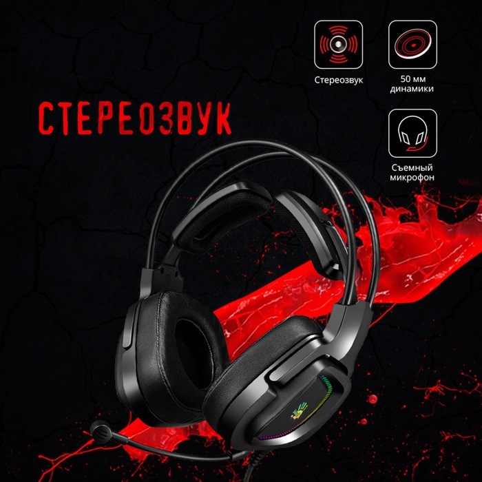 Наушники с микрофоном A4Tech Bloody G575P черный 2м мониторные оголовье (G575P 4PIN+USB/BLAC   10046 - фото 51428518