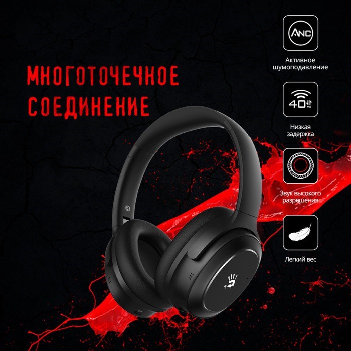 Наушники с микрофоном A4Tech Bloody M320 черный 1.5м мониторные BT оголовье (M320 BLACK) - фото 51428534 Наушники с микрофоном A4Tech Bloody M320 черный 1.5м мониторные BT оголовье (M320 BLACK) - фото 51428534