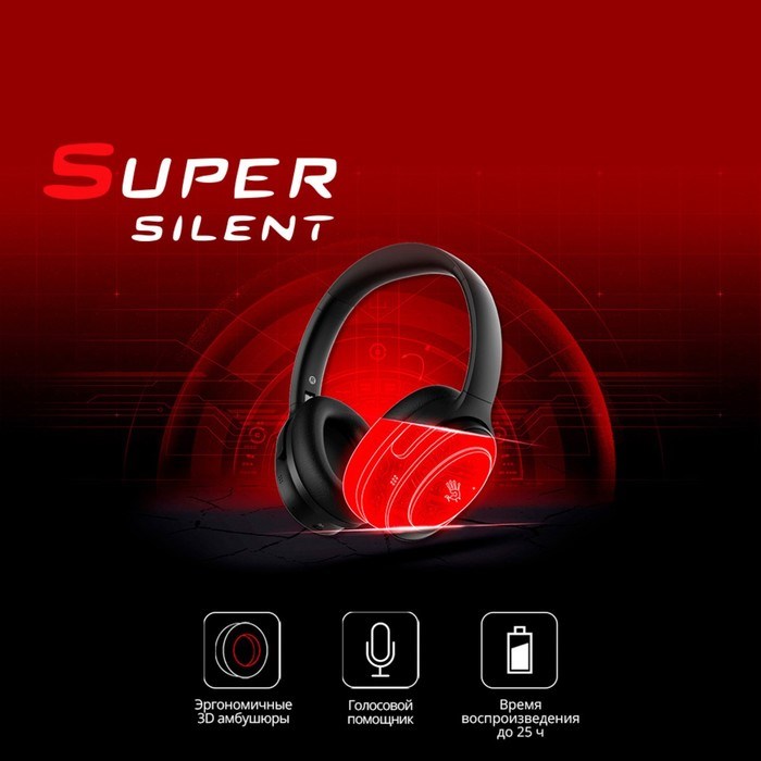 Наушники с микрофоном A4Tech Bloody M320 черный 1.5м мониторные BT оголовье (M320 BLACK) - фото 51428535 Наушники с микрофоном A4Tech Bloody M320 черный 1.5м мониторные BT оголовье (M320 BLACK) - фото 51428535