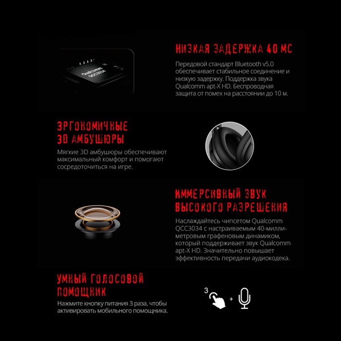 Наушники с микрофоном A4Tech Bloody M320 черный 1.5м мониторные BT оголовье (M320 BLACK) - фото 51428536 Наушники с микрофоном A4Tech Bloody M320 черный 1.5м мониторные BT оголовье (M320 BLACK) - фото 51428536