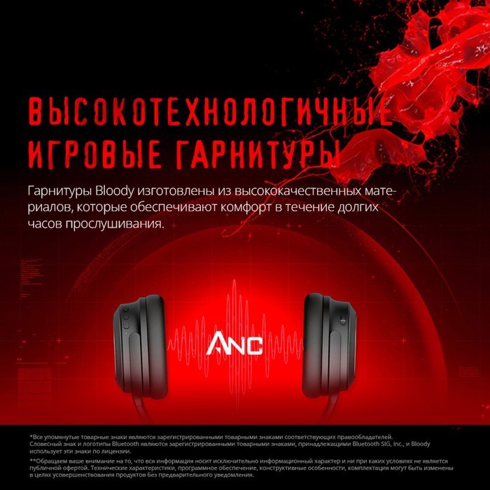 Наушники с микрофоном A4Tech Bloody M320 черный 1.5м мониторные BT оголовье (M320 BLACK) - фото 51428538 Наушники с микрофоном A4Tech Bloody M320 черный 1.5м мониторные BT оголовье (M320 BLACK) - фото 51428538