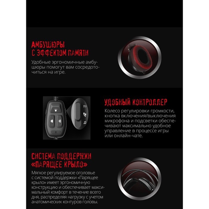 Наушники с микрофоном A4Tech Bloody MC750 черный 2.3м мониторные USB оголовье (MC750 BLACK) 100466 - фото 51428556 Наушники с микрофоном A4Tech Bloody MC750 черный 2.3м мониторные USB оголовье (MC750 BLACK) 100466 - фото 51428556