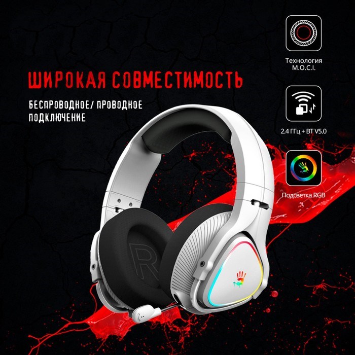 Наушники с микрофоном A4Tech Bloody MR710 серый 1.5м мониторные BT/Radio оголовье (MR710 GRE 10046 - фото 51428569 Наушники с микрофоном A4Tech Bloody MR710 серый 1.5м мониторные BT/Radio оголовье (MR710 GRE 10046 - фото 51428569