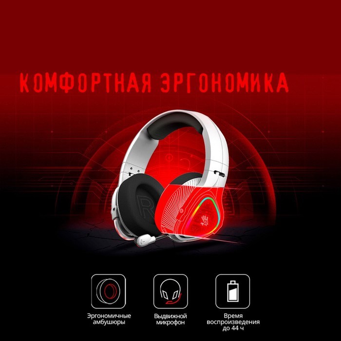 Наушники с микрофоном A4Tech Bloody MR710 серый 1.5м мониторные BT/Radio оголовье (MR710 GRE 10046 - фото 51428570 Наушники с микрофоном A4Tech Bloody MR710 серый 1.5м мониторные BT/Radio оголовье (MR710 GRE 10046 - фото 51428570
