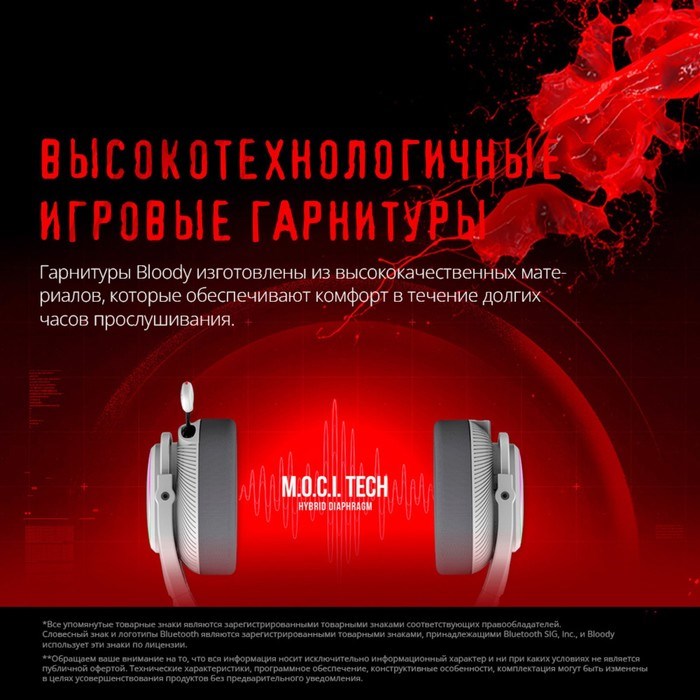 Наушники с микрофоном A4Tech Bloody MR710 серый 1.5м мониторные BT/Radio оголовье (MR710 GRE 10046 - фото 51428573 Наушники с микрофоном A4Tech Bloody MR710 серый 1.5м мониторные BT/Radio оголовье (MR710 GRE 10046 - фото 51428573
