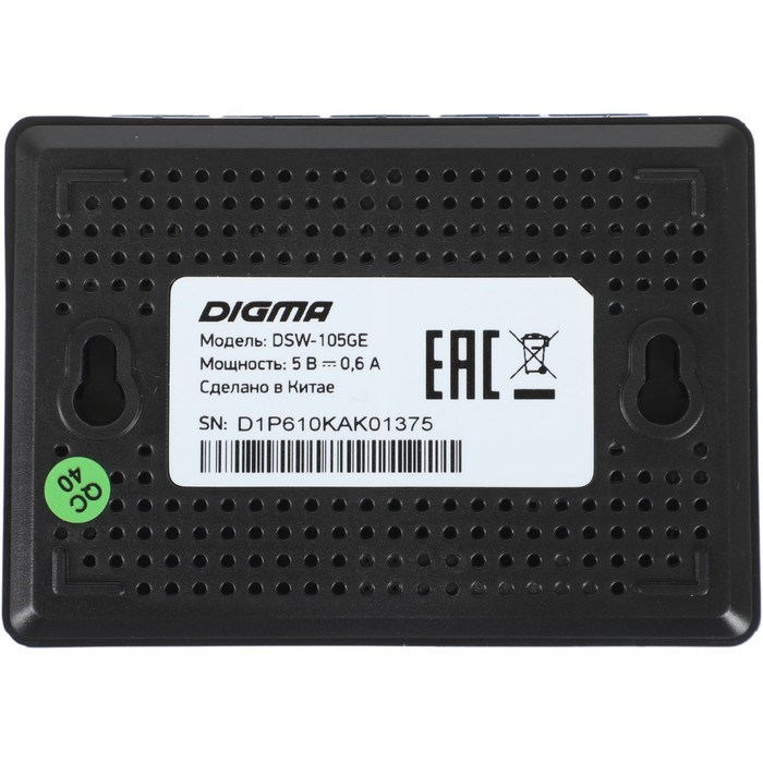 Коммутатор Digma DSW-105GE 5G неуправляемый - фото 51429057 Коммутатор Digma DSW-105GE 5G неуправляемый - фото 51429057