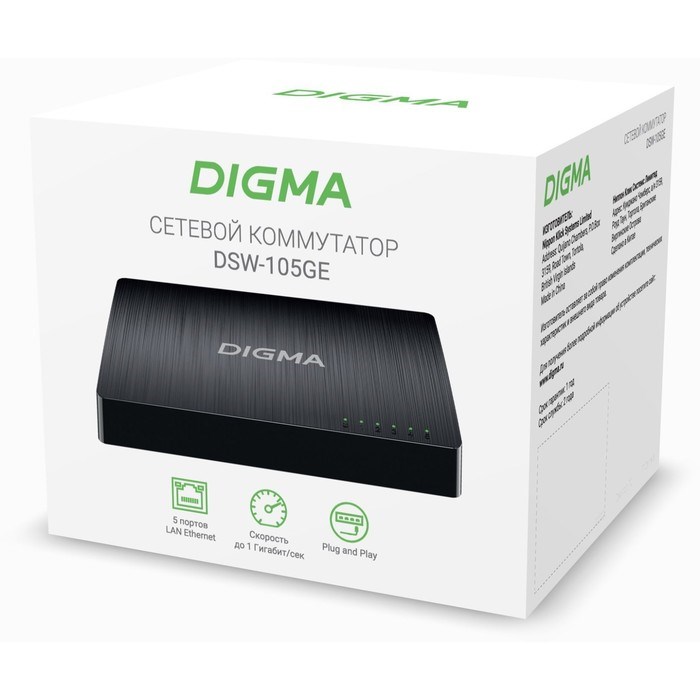 Коммутатор Digma DSW-105GE 5G неуправляемый - фото 51429058 Коммутатор Digma DSW-105GE 5G неуправляемый - фото 51429058