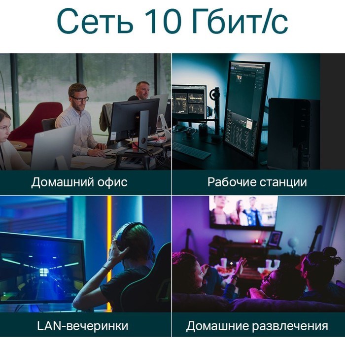 Коммутатор TP-Link TL-SX1008 8x10G неуправляемый - фото 51429167 Коммутатор TP-Link TL-SX1008 8x10G неуправляемый - фото 51429167
