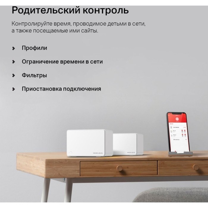 Бесшовный Mesh роутер Mercusys Halo H80X(3-pack) AX3000 10/100/1000BASE-TX белый (упак.:3шт) 10047 - фото 51429406 Бесшовный Mesh роутер Mercusys Halo H80X(3-pack) AX3000 10/100/1000BASE-TX белый (упак.:3шт) 10047 - фото 51429406