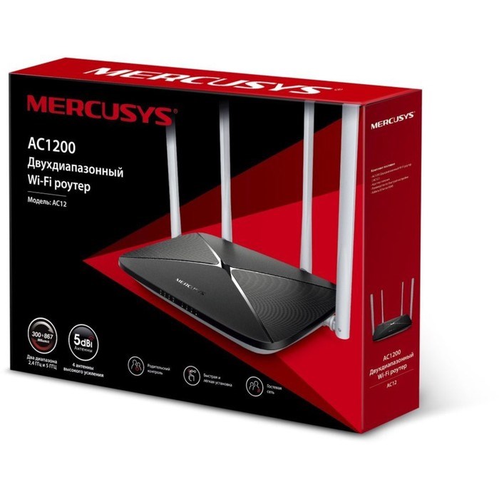 Роутер беспроводной Mercusys AC12 AC1200 10/100BASE-TX черный - фото 51429414 Роутер беспроводной Mercusys AC12 AC1200 10/100BASE-TX черный - фото 51429414