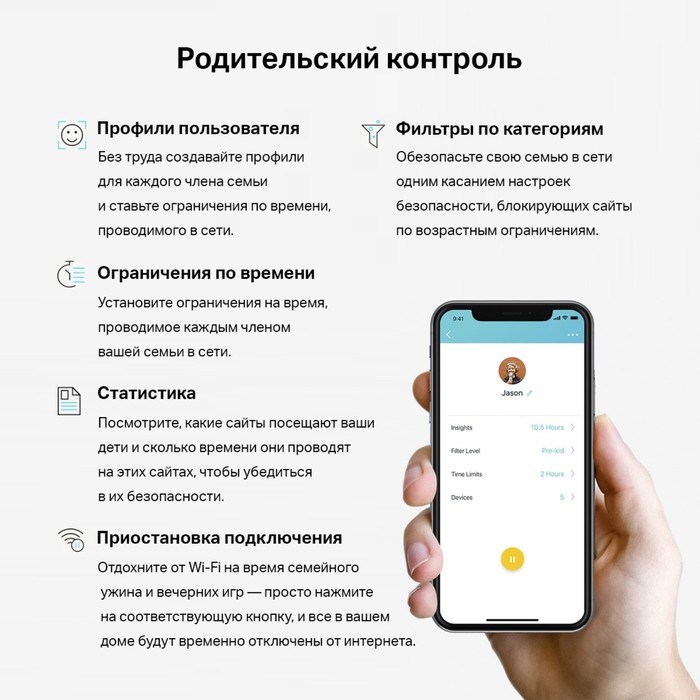Бесшовный Mesh роутер TP-Link Deco S7(3-pack) AC1900 10/100/1000BASE-TX белый (упак.:3шт) - фото 51429529 Бесшовный Mesh роутер TP-Link Deco S7(3-pack) AC1900 10/100/1000BASE-TX белый (упак.:3шт) - фото 51429529
