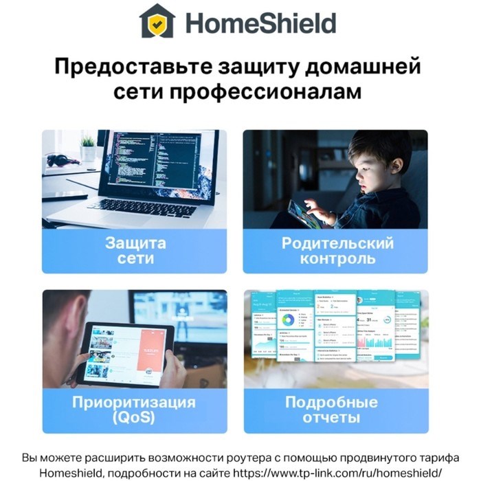 Бесшовный Mesh роутер TP-Link Deco X50-4G(1-pack) AX3000 1000BASE-T белый - фото 51429540 Бесшовный Mesh роутер TP-Link Deco X50-4G(1-pack) AX3000 1000BASE-T белый - фото 51429540