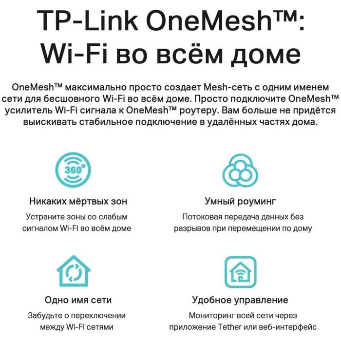 Роутер беспроводной TP-Link Archer AX53 AX3000 10/100/1000BASE-TX черный - фото 51429570 Роутер беспроводной TP-Link Archer AX53 AX3000 10/100/1000BASE-TX черный - фото 51429570