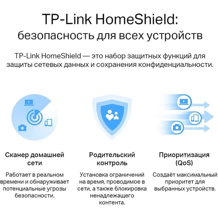 Роутер беспроводной TP-Link Archer AX53 AX3000 10/100/1000BASE-TX черный - фото 51429571 Роутер беспроводной TP-Link Archer AX53 AX3000 10/100/1000BASE-TX черный - фото 51429571