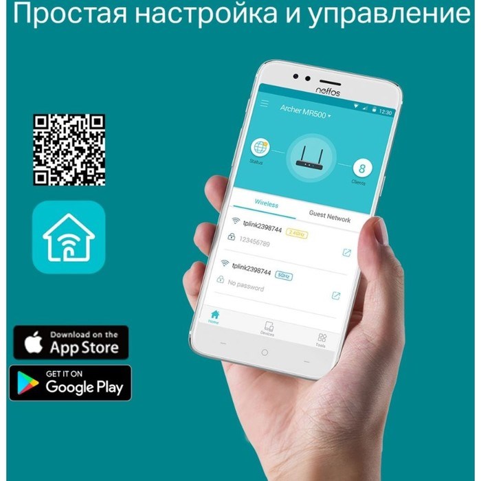Роутер беспроводной TP-Link Archer MR500 AC1200 10/100/1000BASE-TX/3G/4G/4G+ cat.6 черный - фото 51429586 Роутер беспроводной TP-Link Archer MR500 AC1200 10/100/1000BASE-TX/3G/4G/4G+ cat.6 черный - фото 51429586