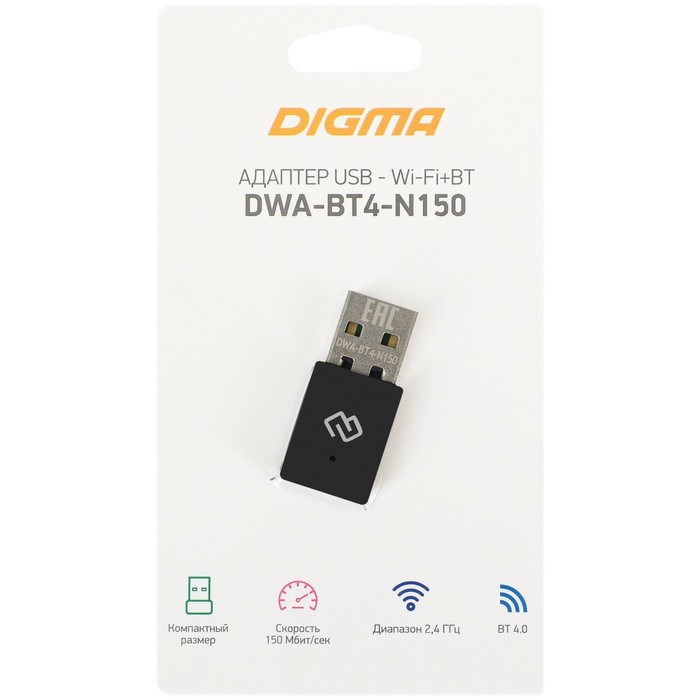Сетевой адаптер WiFi + Bluetooth Digma DWA-BT4-N150 N150 USB 2.0 (ант.внутр.) 1ант. (упак.:1 10047 - фото 51429635 Сетевой адаптер WiFi + Bluetooth Digma DWA-BT4-N150 N150 USB 2.0 (ант.внутр.) 1ант. (упак.:1 10047 - фото 51429635