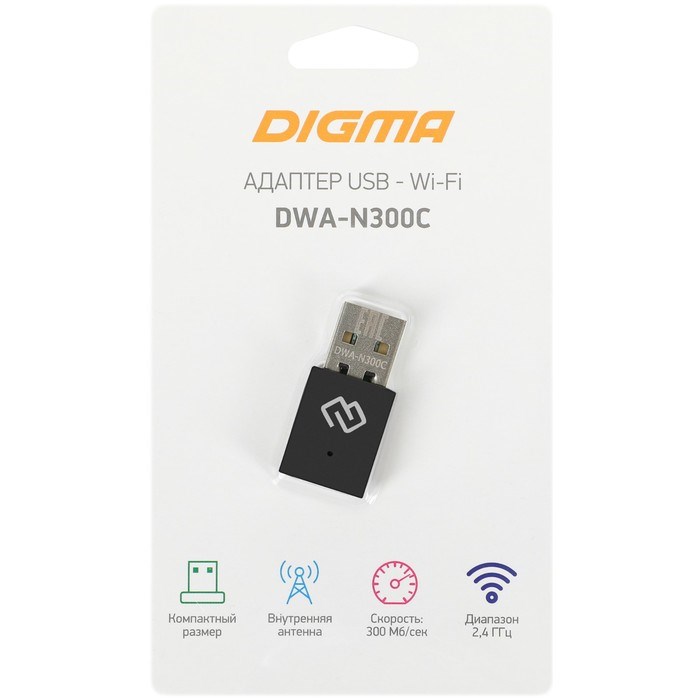 Сетевой адаптер WiFi Digma DWA-N300C N300 USB 2.0 (ант.внутр.) 1ант. (упак.:1шт) - фото 51429703 Сетевой адаптер WiFi Digma DWA-N300C N300 USB 2.0 (ант.внутр.) 1ант. (упак.:1шт) - фото 51429703
