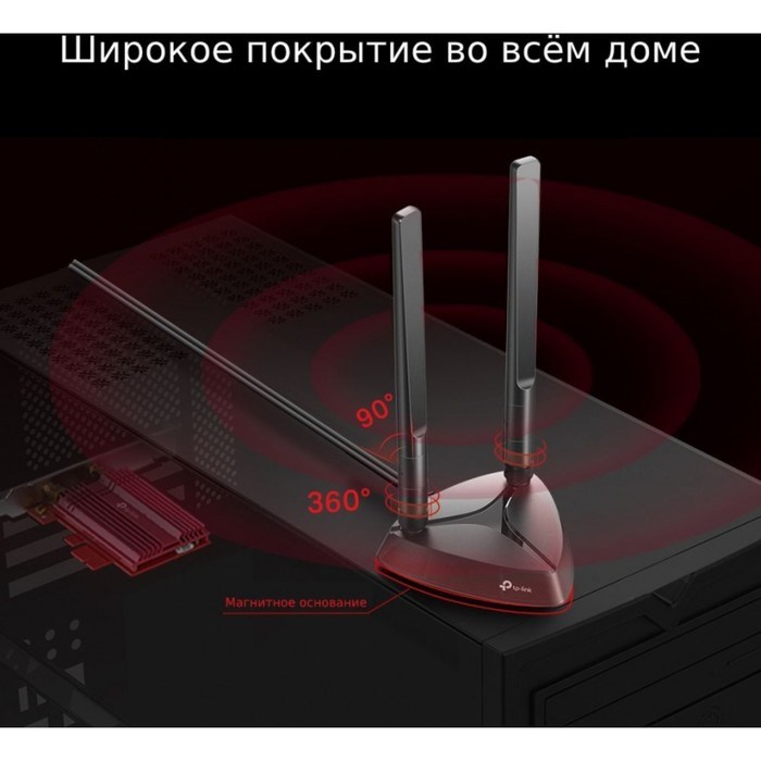 Сетевой адаптер WiFi + Bluetooth TP-Link Archer TX3000E AX3000 PCI Express (ант.внеш.съем) 2 10047 - фото 51429743 Сетевой адаптер WiFi + Bluetooth TP-Link Archer TX3000E AX3000 PCI Express (ант.внеш.съем) 2 10047 - фото 51429743