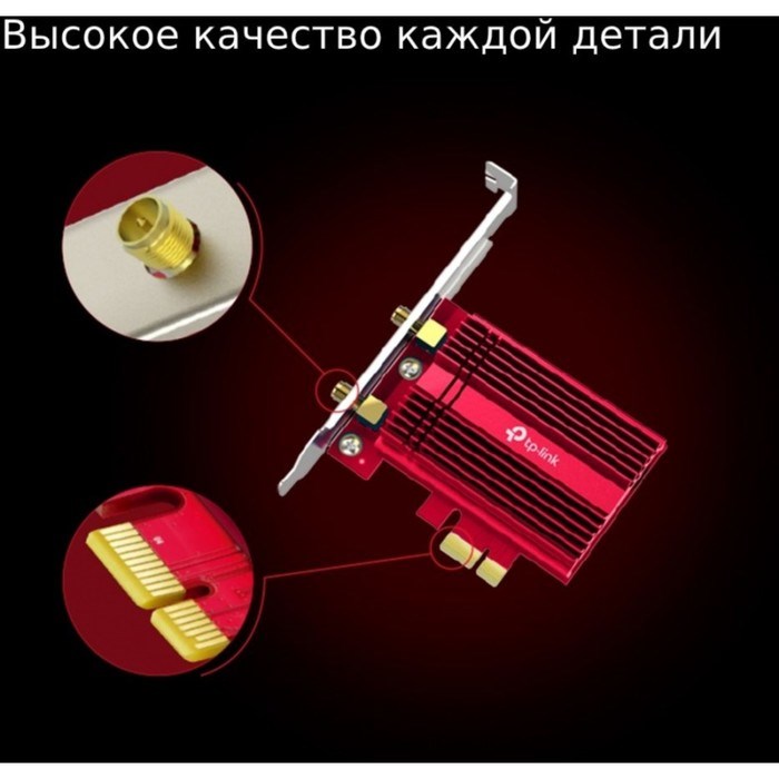 Сетевой адаптер WiFi + Bluetooth TP-Link Archer TX3000E AX3000 PCI Express (ант.внеш.съем) 2 10047 - фото 51429744 Сетевой адаптер WiFi + Bluetooth TP-Link Archer TX3000E AX3000 PCI Express (ант.внеш.съем) 2 10047 - фото 51429744