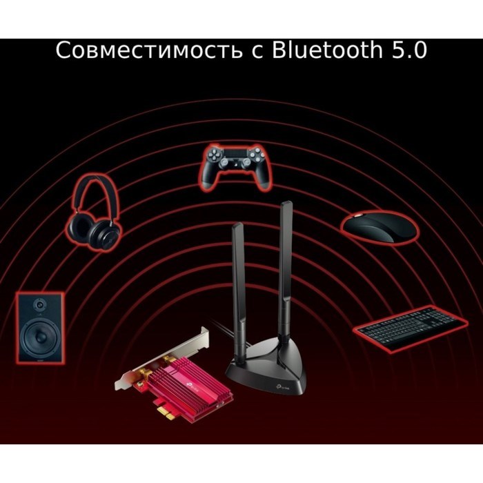 Сетевой адаптер WiFi + Bluetooth TP-Link Archer TX3000E AX3000 PCI Express (ант.внеш.съем) 2 10047 - фото 51429745 Сетевой адаптер WiFi + Bluetooth TP-Link Archer TX3000E AX3000 PCI Express (ант.внеш.съем) 2 10047 - фото 51429745