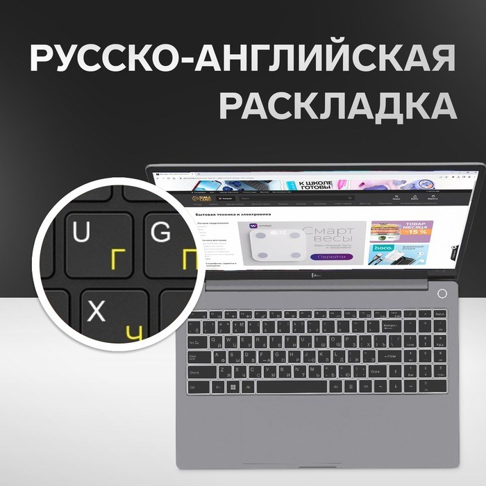 Ноутбук Hiper Expertbook MTL1601, 16.1", i3 1115G4, 8 Гб, SSD 512 Гб,Intel UHD, Win10, серый - фото 51429933 Ноутбук Hiper Expertbook MTL1601, 16.1", i3 1115G4, 8 Гб, SSD 512 Гб,Intel UHD, Win10, серый - фото 51429933