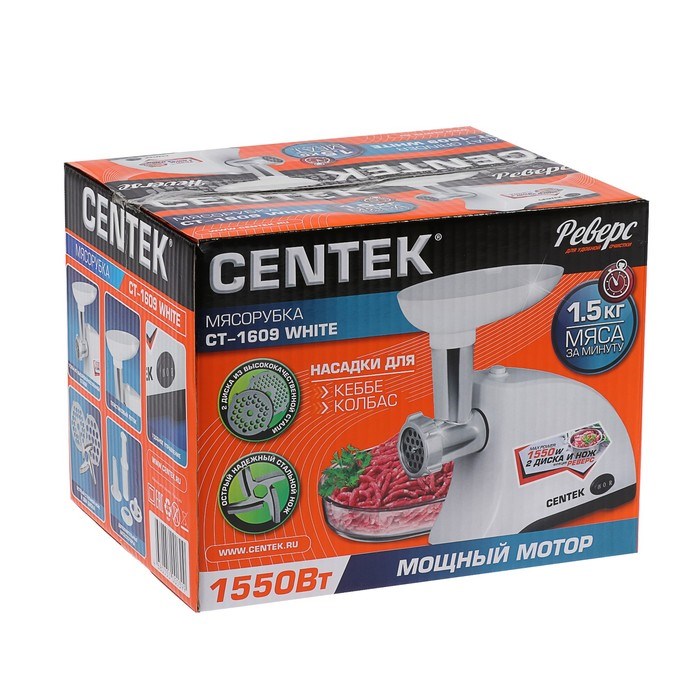 Мясорубка Centek CT-1609, 2000 Вт, реверс, 2 диска, стальной нож и узлы, белая - фото 51430057 Мясорубка Centek CT-1609, 2000 Вт, реверс, 2 диска, стальной нож и узлы, белая - фото 51430057